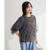 シャーリングチュールドッキングプルオーバー | Green Parks  | 詳細画像22 