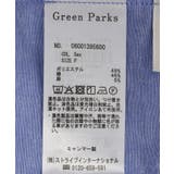 綿麻混Vネックオーバーサイズシャツ | Green Parks  | 詳細画像36 