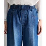 ウエストタックコクーンデニムパンツ | Green Parks  | 詳細画像5 