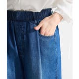 ウエストタックコクーンデニムパンツ | Green Parks  | 詳細画像6 