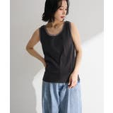 チュールドッキングタンク | Green Parks  | 詳細画像1 