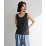 チュールドッキングタンク | Green Parks  | 詳細画像4 