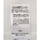 チュールドッキングタンク | Green Parks  | 詳細画像21 