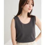 チュールドッキングタンク | Green Parks  | 詳細画像9 