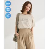 ベージュ | 【適ON】多段きれい目ロゴTシャツ | Green Parks 