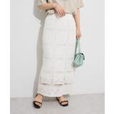 ホワイト | クロシェニットスカート | Green Parks 