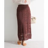 ブラウン | クロシェニットスカート | Green Parks 