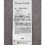 シアーリブシャーリングプルオーバー | Green Parks | 詳細画像30