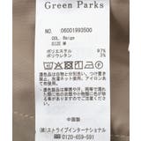 裾スリットイージーフレアパンツ | Green Parks  | 詳細画像22 