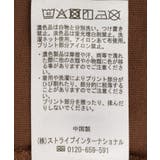 アソート柄BigサイズTシャツ | Green Parks  | 詳細画像25 