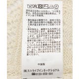 透かし編みZIPニットベスト | Green Parks | 詳細画像26