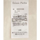 ウエストドロストシアーベスト | Green Parks | 詳細画像18