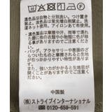 裾レースドッキングシャツ | Green Parks  | 詳細画像9 