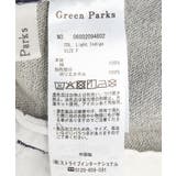配色ラインデニムワイドパンツ | Green Parks  | 詳細画像31 