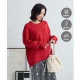 【WEB限定カラーあり】ここちクルーネックニットプルオーバー | Green Parks  | 詳細画像1 