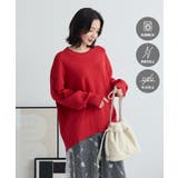 レッド | 【WEB限定カラーあり】ここちクルーネックニットプルオーバー | Green Parks 