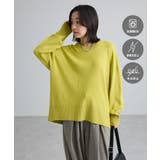 ライムグリーン | 【WEB限定カラーあり】ここちクルーネックニットプルオーバー | Green Parks 