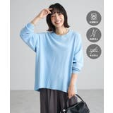 サックスブルー | 【WEB限定カラーあり】ここちクルーネックニットプルオーバー | Green Parks 
