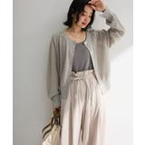 ライトグレー | ポケッタブルUVカットニットカーディガン | Green Parks 