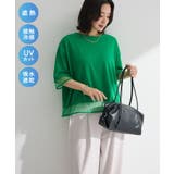 グリーン | 【適ON】遮熱チュールドッキングプルオーバー | Green Parks 