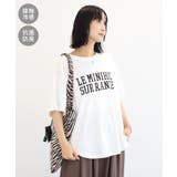 オフホワイト | 裾ラウンド機能ロゴTシャツ | Green Parks