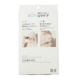 【適ON】フード付きUVカットパーカー | Green Parks  | 詳細画像9 
