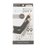 【適ON】UVカットアームカバー | Green Parks  | 詳細画像9 