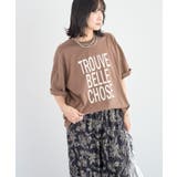 ピグメントロゴTシャツ | Green Parks | 詳細画像17