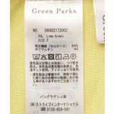 マルチ機能タートルプルオーバー | Green Parks | 詳細画像26