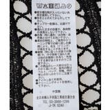 SET2点クロシェプルオーバー+タンクトップ | Green Parks | 詳細画像39