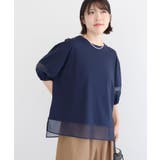 ネイビー | シアードッキングプルオーバー2 | Green Parks