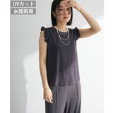 ・SUGAR SPOON 【ラッシュガード】タンクトップ | Green Parks  | 詳細画像1 