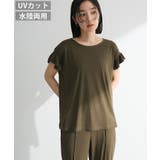 カーキ | ・SUGAR SPOON 【ラッシュガード】フリルTEE | Green Parks 
