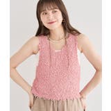 ・swing by 2wayチュールヤーンベスト | Green Parks  | 詳細画像20 