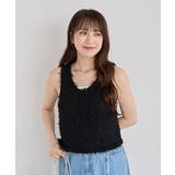 ブラック | ・swing by 2wayチュールヤーンベスト | Green Parks 