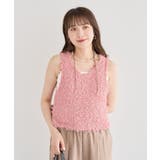 ピンク | ・swing by 2wayチュールヤーンベスト | Green Parks 