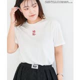 ■LOVEBOAT ビキニ刺繍TEE | Green Parks  | 詳細画像9 