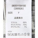 ・ELENCARE DUE フリンジジャカードカーディガン | Green Parks | 詳細画像29