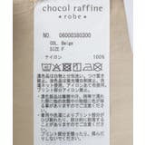 STAR WARS/バックプリントシャツ | Green Parks  | 詳細画像30 