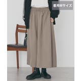 【選べる丈】ギャザーウールライクスカーチョ | AMERICAN HOLIC | 詳細画像18 