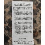 ティアードチュールキャミソール | AMERICAN HOLIC | 詳細画像17