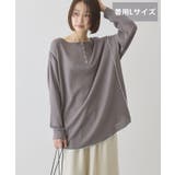 【選べる丈】ヘンリーネックワッフルメロープルオーバー | AMERICAN HOLIC | 詳細画像10 