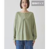 【選べる丈】ヘンリーネックワッフルメロープルオーバー | AMERICAN HOLIC | 詳細画像27 
