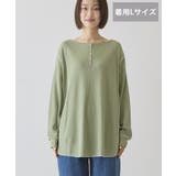 【選べる丈】ヘンリーネックワッフルメロープルオーバー | AMERICAN HOLIC | 詳細画像28 
