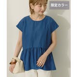ペプラムノースリーブブラウス【WEB限定カラー有り】 | AMERICAN HOLIC | 詳細画像12