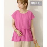 ペプラムノースリーブブラウス【WEB限定カラー有り】 | AMERICAN HOLIC | 詳細画像1
