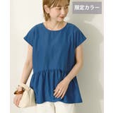 ネイビー | ペプラムノースリーブブラウス【WEB限定カラー有り】 | AMERICAN HOLIC