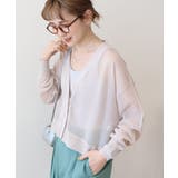 ライトベージュ | ウォッシャブルショート丈シアーカーディガン | AMERICAN HOLIC