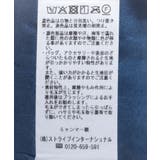 シャーリングタイトスカート | AMERICAN HOLIC | 詳細画像52