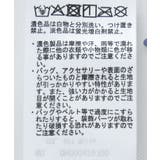 ラインストーンチュールレイヤードTシャツ | AMERICAN HOLIC | 詳細画像24